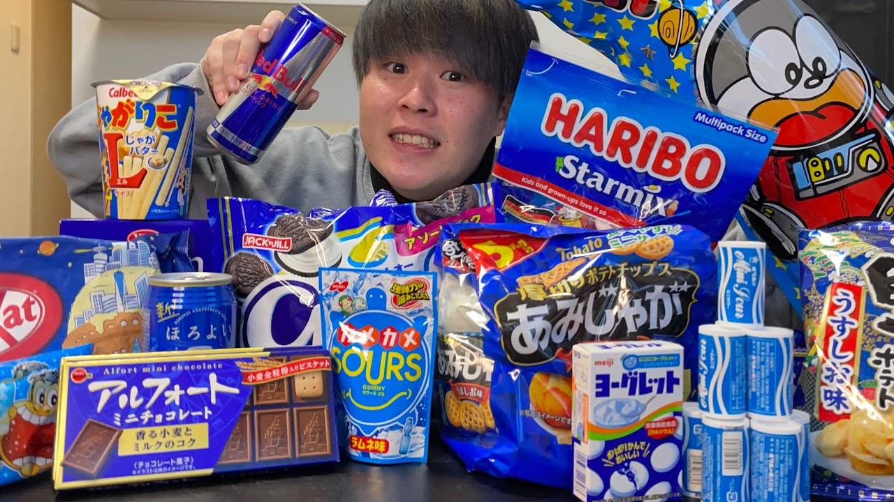 これ食べてアバターになります