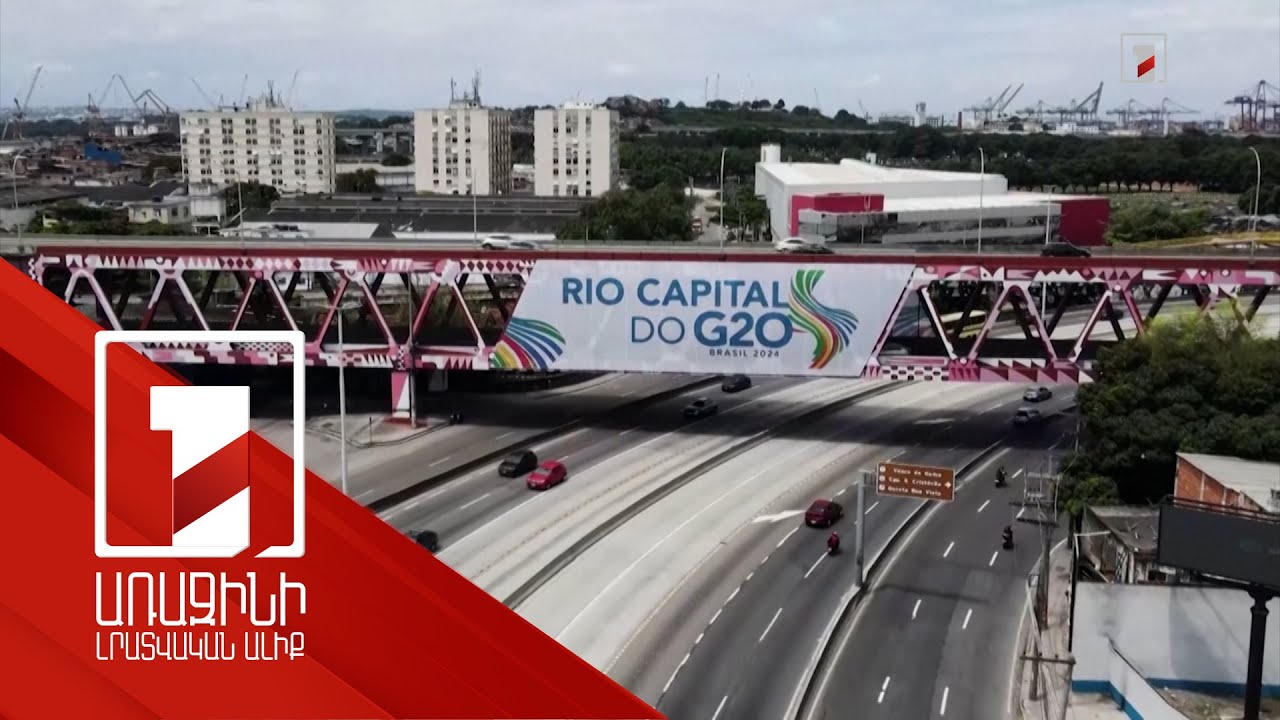 Մեկնարկել է Քսանի խմբի երկօրյա գագաթնաժողովը