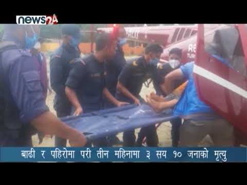 बाढी र पहिरोमा परी तीन महिनामा ३ सय १० जनाको मृत्यु - NEWS24 TV
