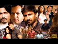 Gopichand Priyamani Telugu Super Hit Full Movie Telugu Movies Kotha Cinema