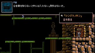 この地獄からの生還…化物ばかりの世界であなたはどうする？Infernax part18