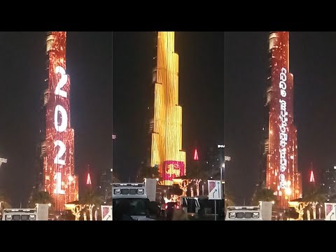 Sri Lankan country flags display on burj khalifa dubai || celebrating new year 2021 in dubai