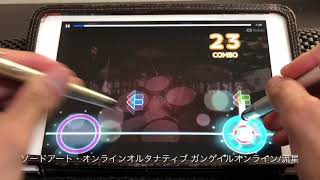 【流星】ソードアート・オンライン オルタナティブ ガンゲイルオンラインop #120[BeatTube]Lv.42