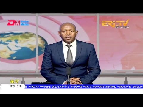 Tigrinya Evening News for August 28, 2020 - ERi-TV, Eritrea