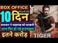 Tiger 3 Box Office Collection, Tiger3 8th Day Collection,Salman Khan,Katrina,Emraan, Tiger3 Review