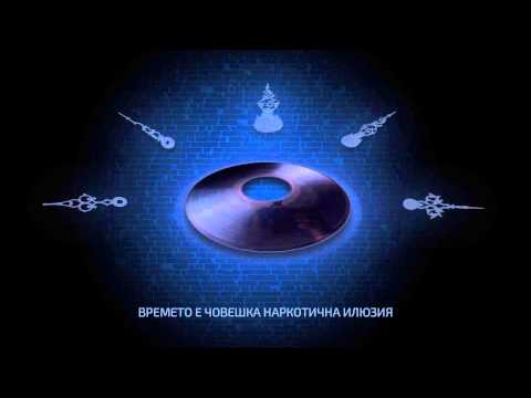 Leshper Art Crew & So Called Crew  - В.Е.Ч.Н.И.