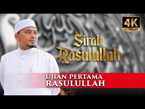 [E2] Sirah Rasulullah ﷺ  - Ujian Demi Ujian, Sebelum Menjadi Rasul | Ustaz Wadi Annuar