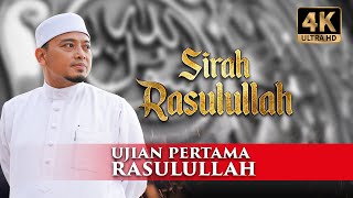Download lagu [E2] Sirah Rasulullah ﷺ  - Ujian Demi Ujian, Sebelum Menjadi Rasul | Ustaz Wadi Annuar mp3