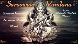 Saraswati Vandana, Chalisa, Aarti By Anuradha Paudwal, Pranavi Full Audio Song Juke Box