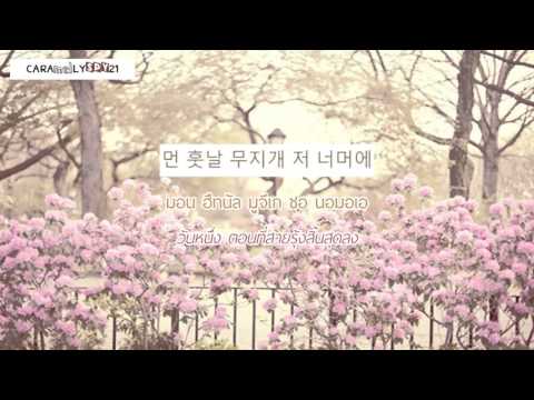 [Thaisub] 성시경(Sung Si-Kyung) - 두사람(Two peopel)