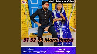 515253 Mara Bansa song artwork