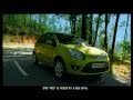 Ford Figo Commercial Statue