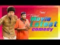 Latest Tamil Movie Comedy | Sangili Bungili Kadhava Thorae | Shivalinga | Senjittale En Kadhala