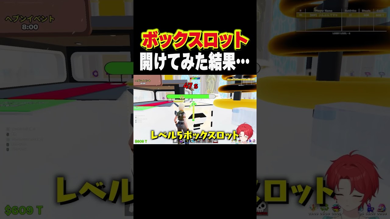 ボックスロット開けてみた結果…#shorts #ブレインロット #フォートナイト