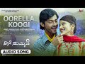 Orella Koogi Audio Song Haage Summane Kiran Suhasi Manomurthy Jayanth Kaikini