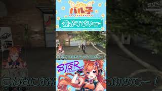 差がすごい【#ストグラ/#山田パルコ / #うさぎさん /#UGM / #星唄サウ汰 / #shorts  /#切り抜き 】 #gta #ストリーマーグラセフ