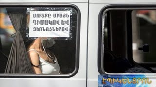 Ուղևորի դիմակ և ձեռնոց չկրելու համար ուղևորափոխադրողը կարող է տուգանվել մինչև 300 հազար դրամով
