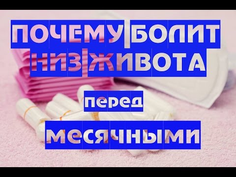 Беременность 9 недель болит поясница что делать Деформация шейного позвоночника