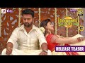 Murungakkai Chips Release Teaser Shanthnu Bhagyaraj Athulya Ravi Dharan Kumar
