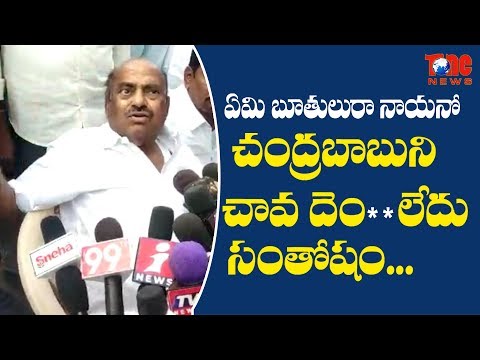 JC Diwakar Reddy Shocking Comments On Chandrababu | NewsOne Telugu