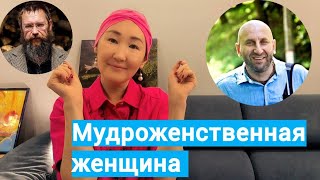 ЖЕНСКИЕ КУРОЩАТЕЛИ! Сатья Дас. Стерлигов. Торсунов. Нарушевич.
