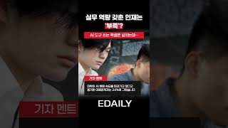 “AI 쓰는 학생은 넘치는데 ‘AI로 일할 줄 아는’ 졸업생은 부족”