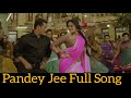 Pandey Jee Full Song With Lyrics (Audio) Dabangg 2 | Salman Khan, Sonakshi Sinha  HDTV 1080p
