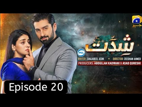 shiddat episode 20 promo | shiddat drama episode 20 | shiddat 20 | shiddat episode 19 muneeb but