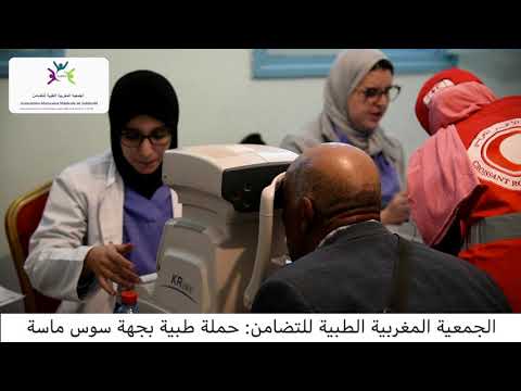Campagne Médicale Souss-Massa
