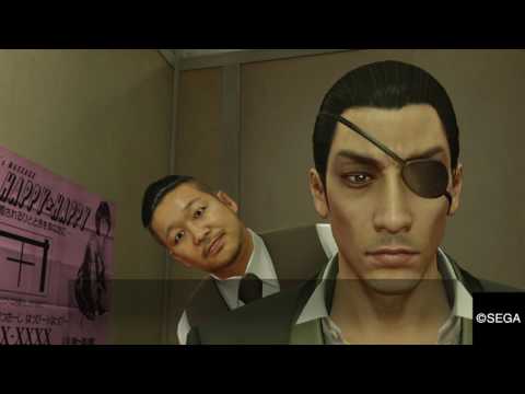 Yakuza 0 - "The Videotape"