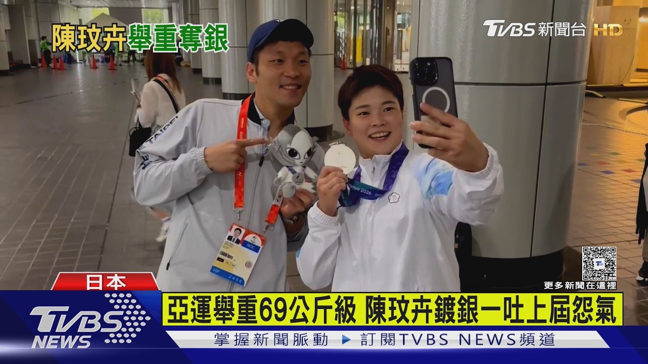 影音／陳玟卉亞運舉重奪銀！2把130公斤遭改判失敗　她嘆：明明舉得起