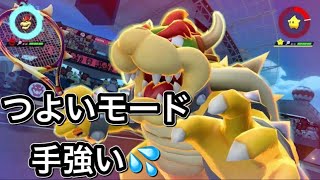 クッパを使うぜ！マリオテニスエースNintendo Switchゲーム実況