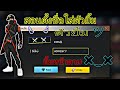 ฟีฟาย ชื่อเทห์