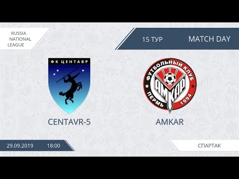 AFL19. Russia. National League. Day 15. Centavr-5 - Amkar.