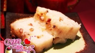 用點心做點心-港式腊味蘿蔔糕