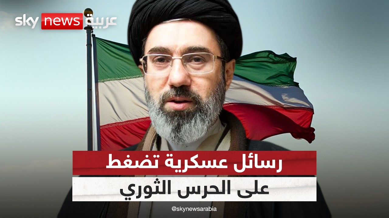 فيديو | بين العقوبات والرسائل العسكرية.. الحرس الثوري الإيراني أمام اختبار مصيري | #ستوديو_وان_مع_فضيلة