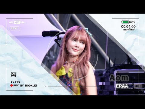 [Focus] Aom Eraa : แกงหม้อใหญ่ 14-10-2023 Melody of life @ Central world