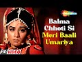 Balma Chhoti Si Meri Baali Umariya Bachpan Movie Song 1970 Lata Mangeshkar Songs Aruna Irani