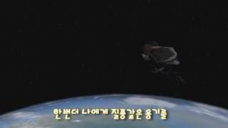 Cover art for 질풍운지