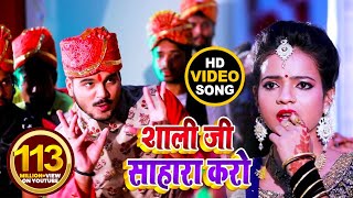 Download lagu VIDEO Arvind Akela Kallu श ल ज स ह र �... mp3