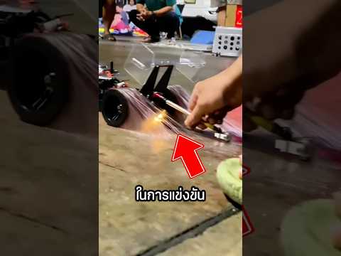 ทำไมต้องทำให้ยางเหนียวขนาดนี้?