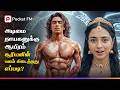 அடிபட்டால் அதிகரிக்கும் அபார சக்தி ந