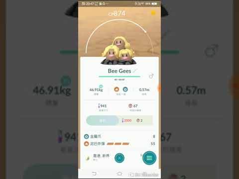 Pokemon Go Bee Gees captured