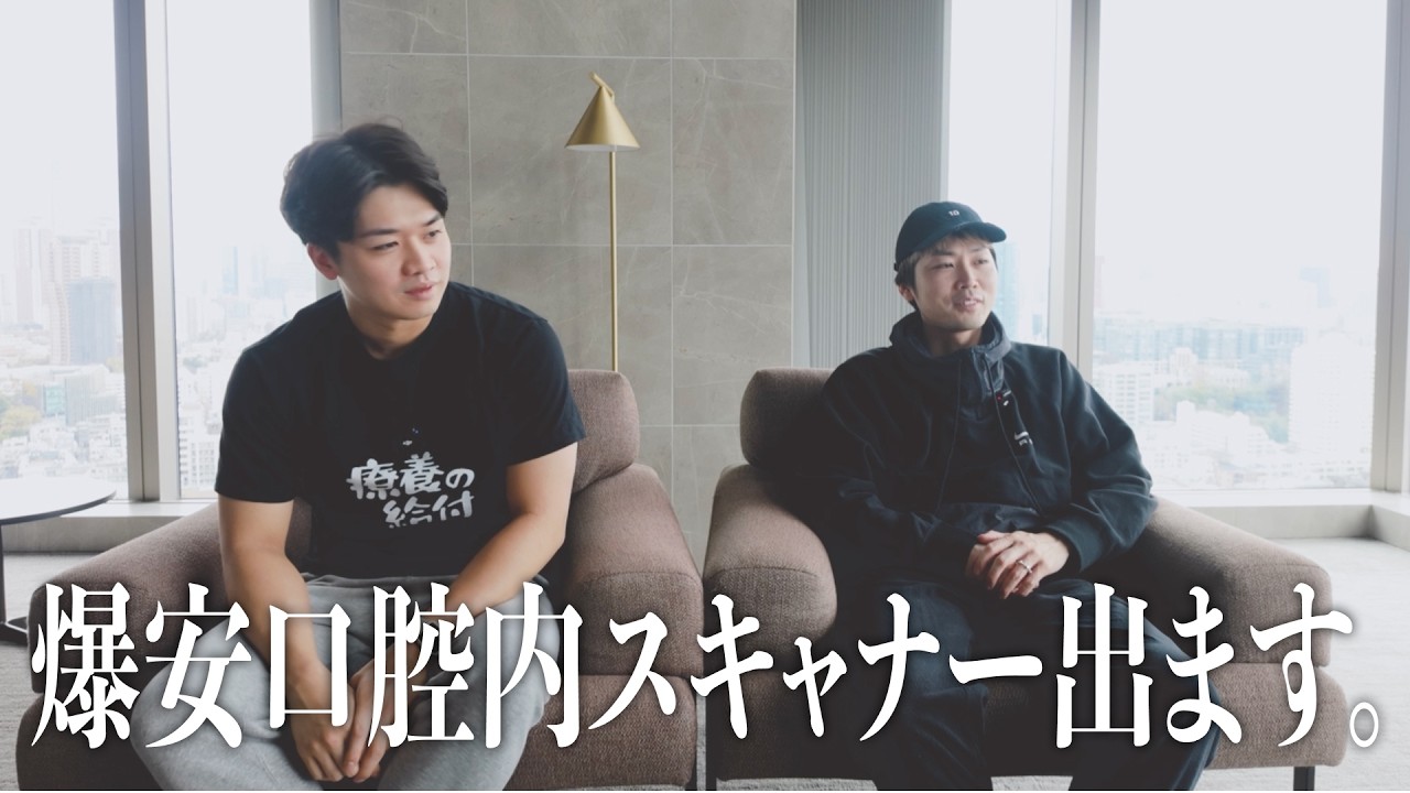 ホワイトエッセンスがなんか新しいサービス始めるらしい