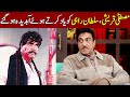 Mustafa Qureshi Got Emotional Remembering Sultan Rahi Taron Sey Karen Batain TSKB GNN