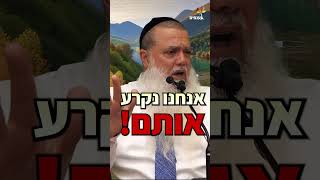אנחנו נקרע אותם! (ארגון ענפים) - התמונה מוצגת ישירות מתוך אתר האינטרנט יוטיוב. זכויות היוצרים בתמונה שייכות ליוצרה. קישור קרדיט למקור התוכן נמצא בתוך דף הסרטון