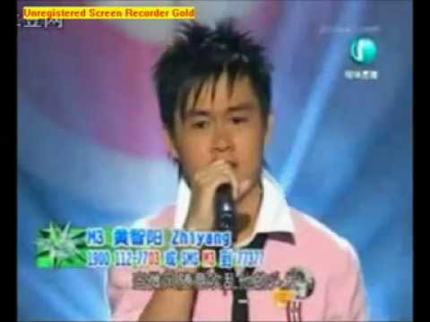 校园 SuperStar 2006 - ZhiYang 黃智陽 (二十二)