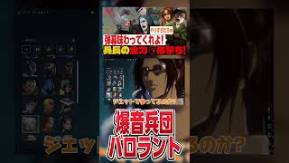 【#進撃の巨人 】エージェントの取り合いでタイマンをする事になったリヴァイとエルヴィンwww #shorts