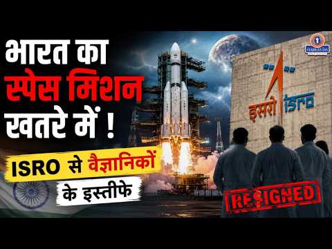 Private Investment  in India's Space Sector