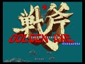 Arcade Golden Axe The Revenge Of Death Adder Stern Complete Playthrough No Commentary